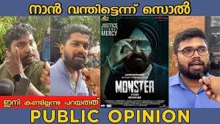 MONSTER MOVIE REVIEW | THEATRE RESPONSE | PUBLIC OPINION