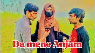 babu vines funny Video Da mene Anjam
