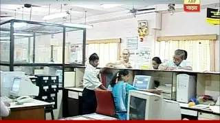 Bank employees to go on strike on July 12 13