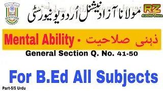 Mental Ability I MANUU B.Ed Entrance Question 2019 Section-A, Part-5, Q.No. 41-50 ।  Rizwan Zahir
