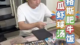 别着急奥～菜本坐着呢～手指头都快磨短了～ #开学了来份精致早餐 #人类幼崽成长计划 #美食vlog #日常vlog #美食教程