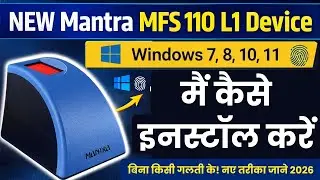 Mantra MFS110 PC/Laptop RD Install 2026 | Mantra L1 Driver Ko Install Kaise Karen Windows 7/8/10/11