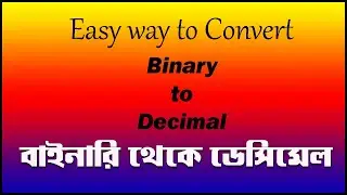 How to convert binary to decimal in Bengali