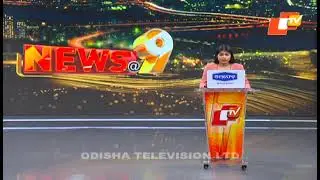 News@9 Bulletin 12 October 2025 | ନ୍ୟୁଜ @9 ବୁଲେଟିନ୍