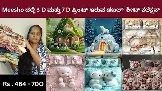Meesho Bedsheet Haul 2025 | Best Double Bedsheets Under ₹1000 | 