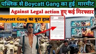 Filmy federation ने लिया Boycotters के against Legal action हुए कई गिरफ्तार