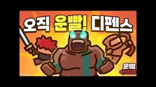 【PC】PAGUI 打鬼 七夕玩恐怖遊戲會不會很怪XD