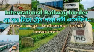 শিবরামপুর রেলওয়ে বর্ডার• রহনপুর• আমনুরা• চাঁপাইনবাবগঞ্জ• রাজশাহী রেলওয়ে সেকশনের সকল রেলওয়ে স্টেশন