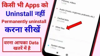 How to Delete uninstall Apps data permanently | App uninstall Kaise kare | app not installed