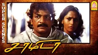பாண்டி ரவியை சுத்து போடும் ரௌடிகள் | Saamida Movie Scenes | Sembi | Dhanushya | Pondy Ravi