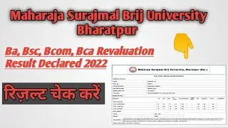 Msbu Revaluation Result Declared 2022 | Msbu Ba, Bsc, B.Com, Bca Reval Result | Msburesult#Msbureval