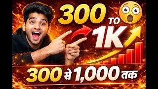 🚀 “LIVE Subscriber Count 😱 | Target पूरा होगा या नहीं?”