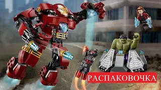 РАСПАКОВОЧКА - LEGO 