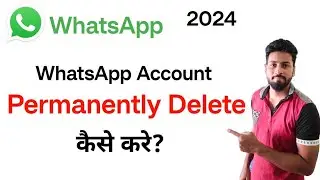 WhatsApp permanently delete kaise kare 2024 | How to delete WhatsApp account permanently |