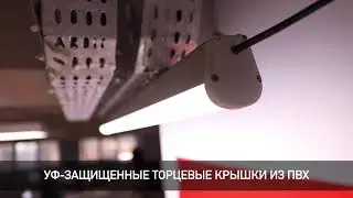 LLEN60 NW40 22W 220-240VAC 50/60Hz IP65 Сделано в Турции