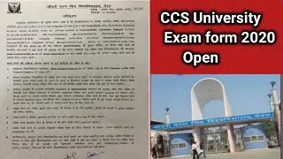 CCS University Exam form 2020 Open || ccs university exam form 2020 || ccs university update