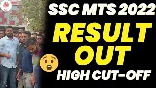 🔥SSC MTS RESULT 2022 OUT | SSC MTS CUT OFF STATE WISE| SSC MTS TIER 1 RESULT KAISE DEKHE |MD CLASSES