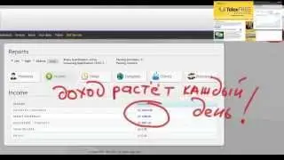 Новости для партнёров Telex Free! Реклама на REDAD скоро с SMS оповещением)