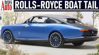Rolls-Royce Boat Tail (2021) - Design Manufacturing | NewsAuto