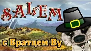 Пробег по Salem MMO (бета) HD