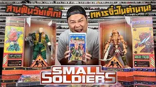 รีวิว Kenner 12