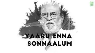 Thalaivar politics entry whatsapp status