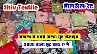Designer and Boutique Collection | Wholesale Suit Market Ambala | Ambala Cloth Market