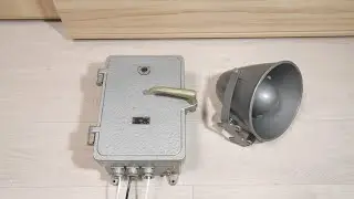 Судовой усилитель низкой частоты УНЧ СССР + Громкоговоритель ГР-1