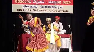 Yakshagana Ramesh Bhandary + Halladi Jayaram Shetty Hasya Chandeavali vilasa