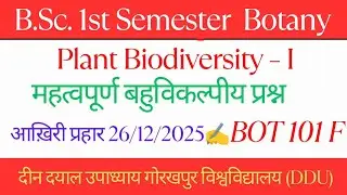 BOT 101 F MCQ | Plant Biodiversity &ndash; I | BSc 1st Semester Botany | DDU Exam 2026