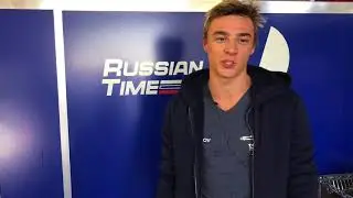 Артем Маркелов - пятница в Спа