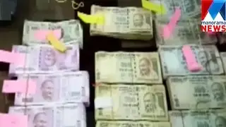 Black money seized across the country    | Manorama News