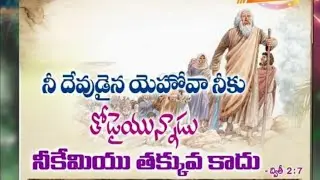 Table Service Live | 25-06-26 | Beersheba-Nerabailu | Br Praveen Kumar Pachala