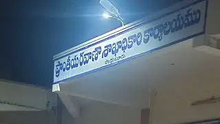 Automated driving testing track |  RTO Office Proddatur