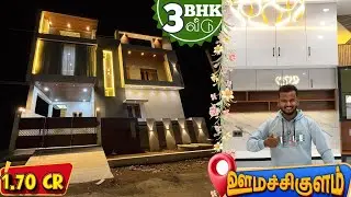💥 ₹1.70 கோடியில் | Luxury 3BHK + Home Theatre Villa📍Umachikulam, Madurai | Agent Madurai  8870180037