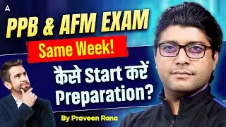 PPB & AFM Exam Same Week! | JAIIB Exam Preparation | JAIIB PPB & AFM | Praveen Rana