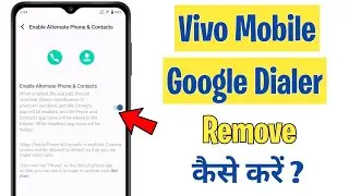How to change google Dialer in vivo mobile | google Dialer remove kaise kare