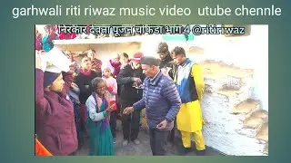 Nirankar devta poojan chofanda bhag 4 ।