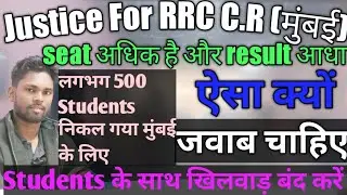 Justice for RRC CR Mumbai students।