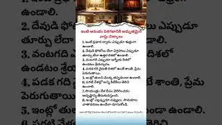 Powerful Vastu Tips to Bring Positive Energy and Growth in Your Home
