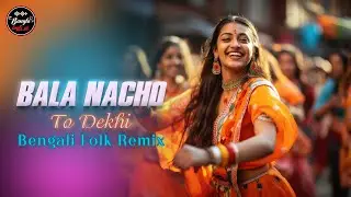 Bala Nacho To Dekhi (Remix) - বালা নাচো তো দেখি | New Bengali Folk Remix 2026