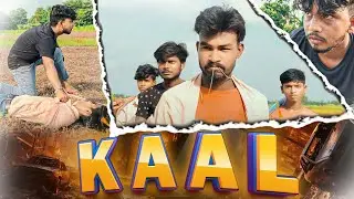 KAAL || New ACTION Short Movie 2025 || #video #superhit_movie #action  #newactionmovie&nbsp;#2025