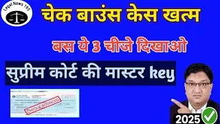 Cheque Bounce and Loans Recovery