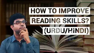 How to improve reading skills....? (Urdu/Hindi) - All About English