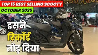 Top 15 Best Selling Scooter in October 2025 🔥18% GST Price  Best Scooter to buy 2025|Activa