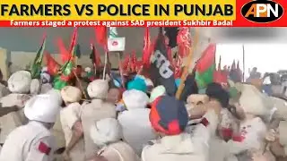 Farmers Protest: Farmers Staged A Protest Against SAD President Sukhbir Singh Badal In Moga