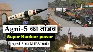 Agni-5 MIRV Test: India&rsquo;s Nuclear Power Shocks China & Pakistan | Defense News | Defense Updates