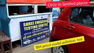 Pollution certificate for vehicles | BS4 petrol vehicle test #pollutioncertificate