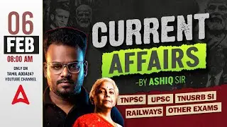 6 February Current Affairs 2026 | Current Affairs Today in Tamil | Daily Current Affairs | Ashiq Sir