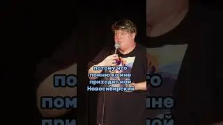 Как Икея меняет облик городов? #стендап #юмор #шутка #левгольдорт